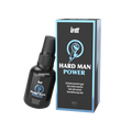 HARD MAN POWER